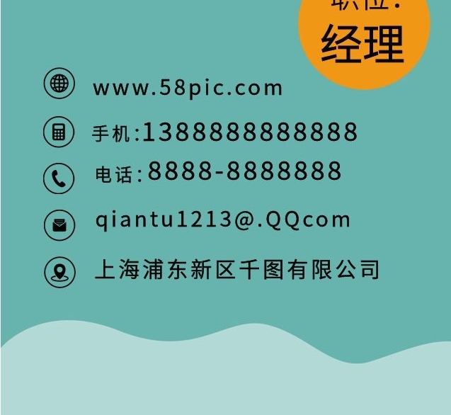 職位手機(jī)動(dòng)物鴨子養(yǎng)殖場公司商務(wù)名片
