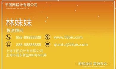 漸變色森林麋鹿名片設(shè)計(jì)
