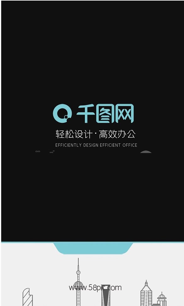 簡約商務(wù)大氣藍(lán)色建筑名片