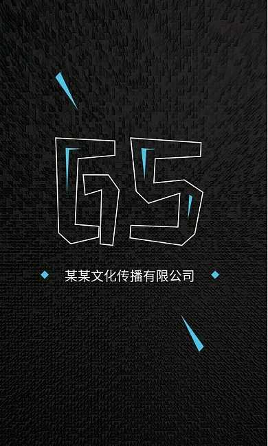 公司字母商务名片