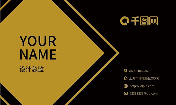 黑金大氣商務(wù)名片7