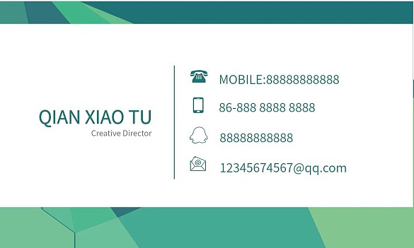 科技漸變商務名片