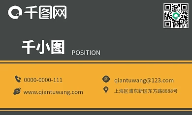 装饰公司企业名片