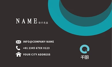 简约蓝色矢量圆圈创意几何商务名片