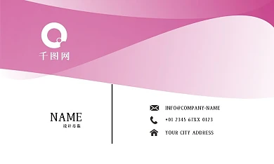粉紫色简约线条渐变创意矢量商务名片