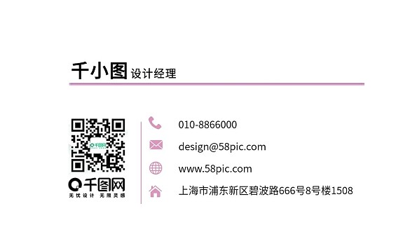 漸變線條名片設(shè)計