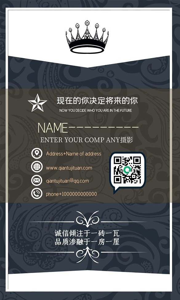 簡(jiǎn)約大氣房地產(chǎn)名片