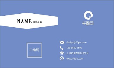 幾何藍(lán)色五邊形創(chuàng)意矢量商務(wù)名片