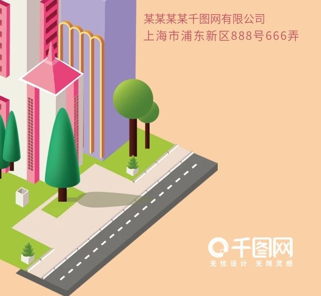 千小圖個性簡約培訓豎名片
