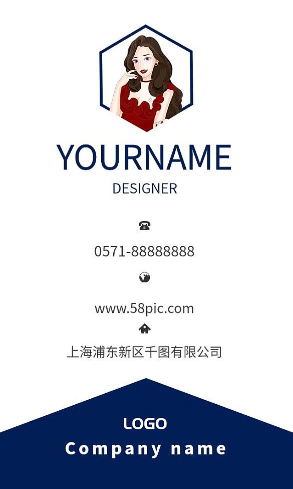 幾何形狀簡(jiǎn)約商務(wù)名片