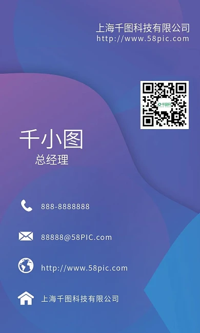 简约商务名片模版