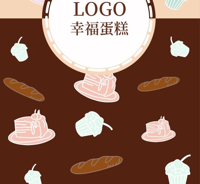 裝飾圖案可愛甜美豎版名片簡(jiǎn)潔

