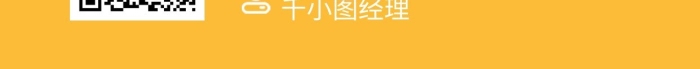 客服話術(shù)綠色插畫風(fēng)手機(jī)海報(bào)
