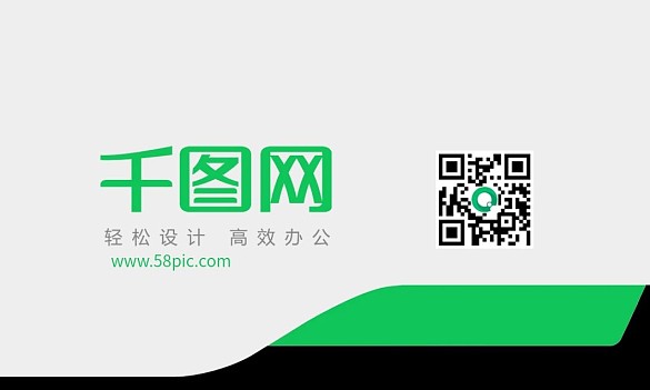 商務(wù)簡約名片