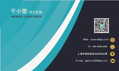 蓝色名片模板装饰公司装饰公司名片