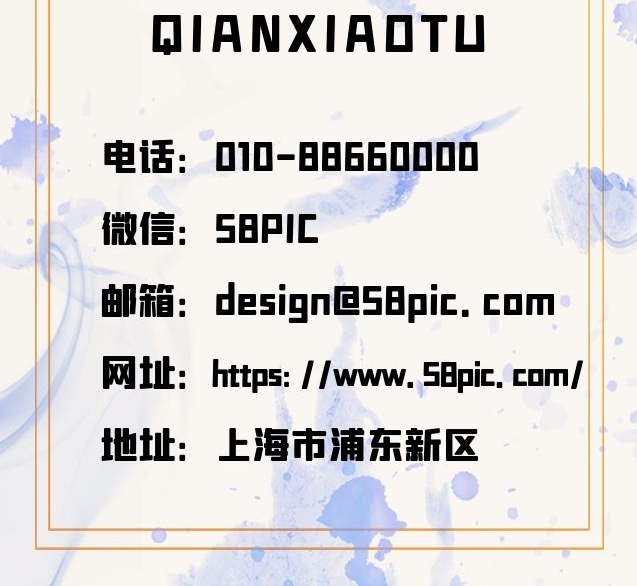 千小圖水彩水墨底紋背景圖片名片
