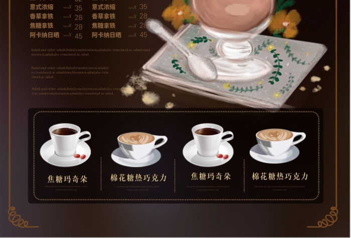 八折每日簡約風下午茶咖啡DM宣傳單

