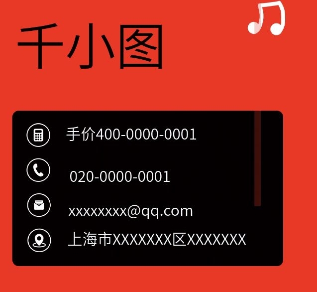 職位經(jīng)理兒童玩具店創(chuàng)意商務(wù)名片
