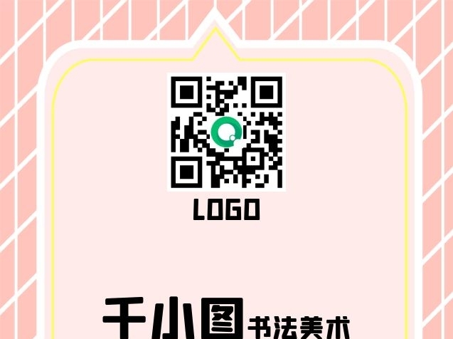 千小圖展板促銷海報背景名片
