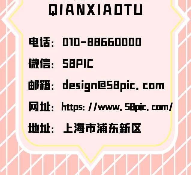 千小圖展板促銷海報背景名片
