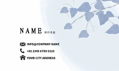 矢量蓝色小清新水彩创意商务名片