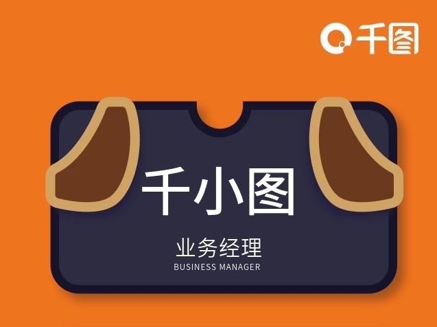 千小圖創(chuàng)意有趣兒童豎名片
