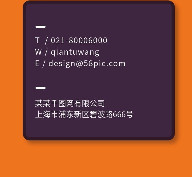 千小圖創(chuàng)意有趣兒童豎名片
