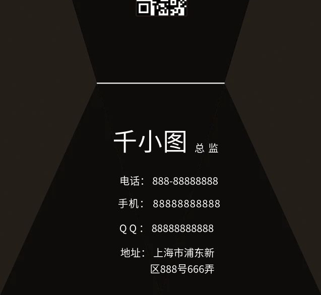 千小圖總監(jiān)黑色簡(jiǎn)約裝修地產(chǎn)個(gè)人名片
