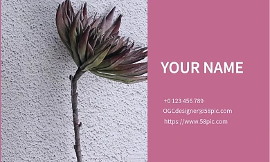 小清新花卉工作室名片