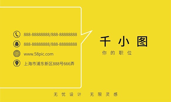 時尚簡約撞色商務(wù)名片