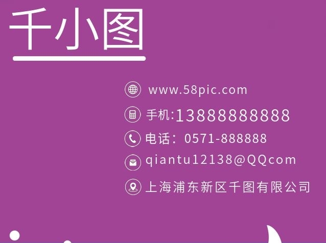 千小圖經(jīng)理小清新抽象雪山創(chuàng)意商務(wù)名片
