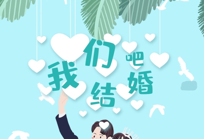 海鷗婚車(chē)唯美夢(mèng)幻沙灘婚禮手機(jī)配圖
