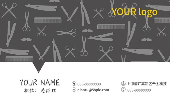 美容美發(fā)店矢量簡(jiǎn)潔元素商務(wù)黑白風(fēng)名片