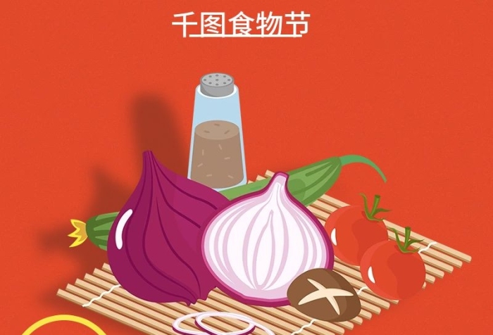 食物生鮮水果拼盤主圖顏色鮮艷

