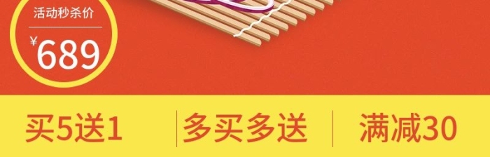 食物生鮮水果拼盤主圖顏色鮮艷
