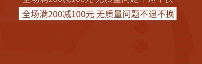 冬季清倉主圖推廣圖廣告圖女裝車
