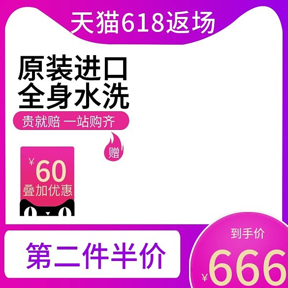 天貓?zhí)觏毜吨蓖ㄜ?/>
                        </a>
                        <div   id=