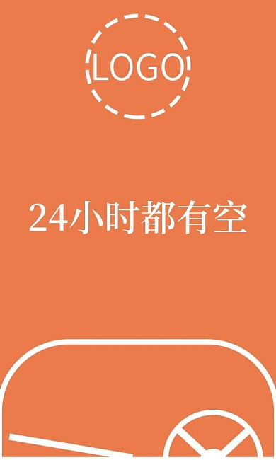嘀嘀打車商務(wù)名片
