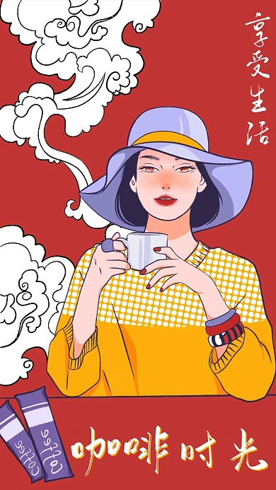 休闲时光咖啡时光壁纸