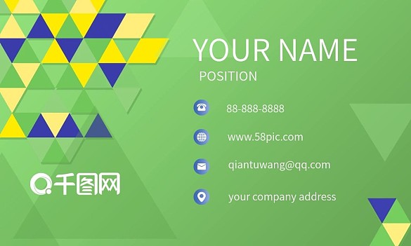 綠色簡約商務名片