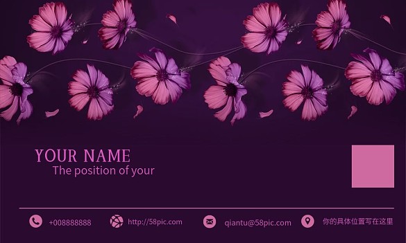 簡約紫色大氣小花商務(wù)名片設(shè)計