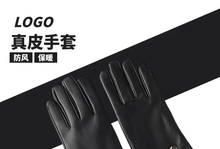 真皮手套防風手套黑色系主圖
