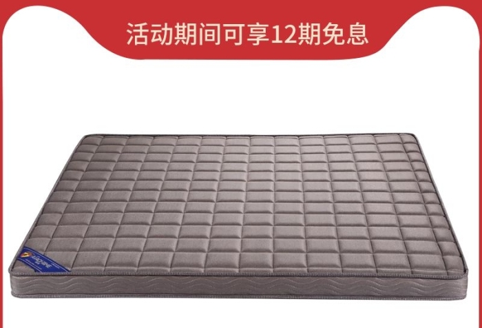 月日點(diǎn)前5名送枕頭紅色喜慶床墊主圖

