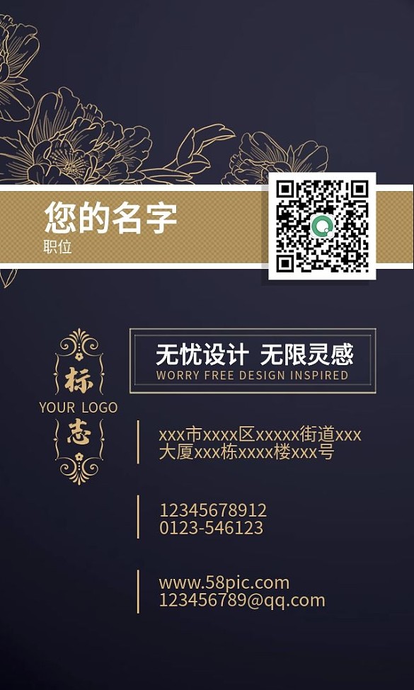 金色牡丹線條抽象藍(lán)色個人商務(wù)企業(yè)名片