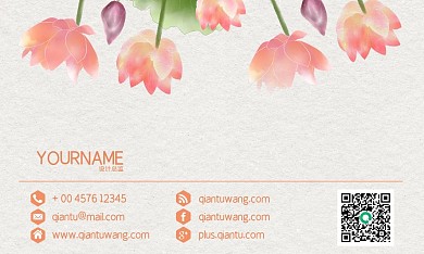 中國(guó)風(fēng)荷花圖案名片設(shè)計(jì)PSD源文件