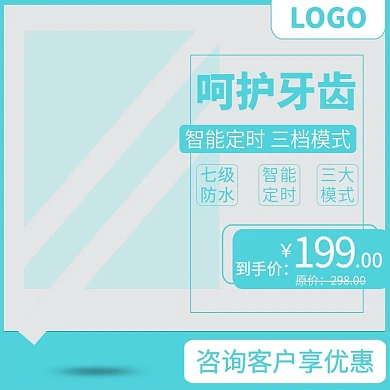 淘宝洗漱台镜子直通车图片下载