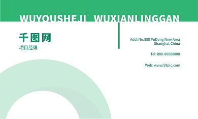 商務(wù)名片