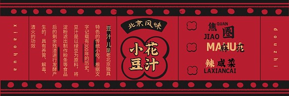 復(fù)古風(fēng)餐飲優(yōu)惠券代金券