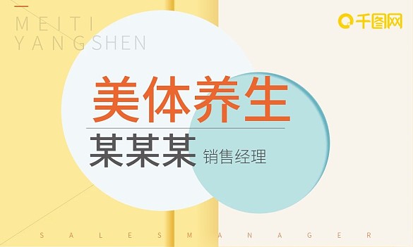 商務名片創(chuàng)意卡片