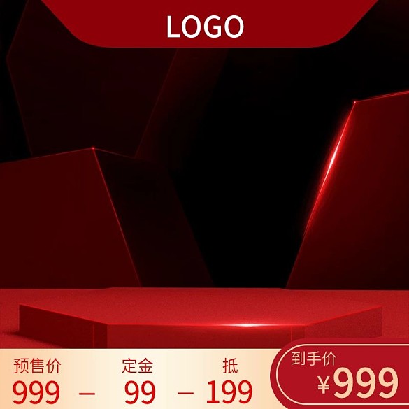 周年慶主圖直通車(chē)